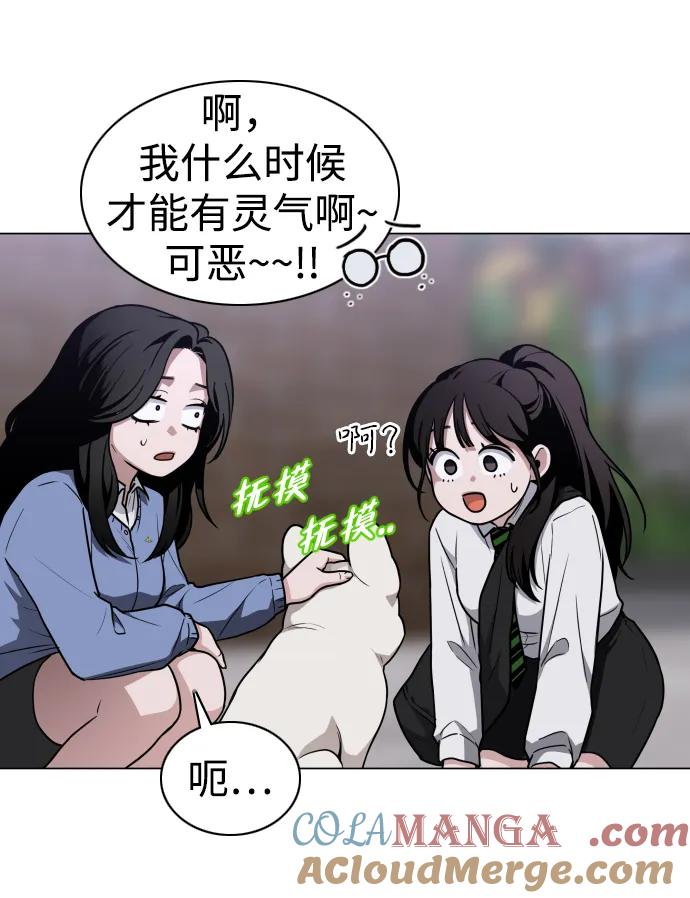 第27话鬼物堂（3）-铡刀-232,POGO（第19张）