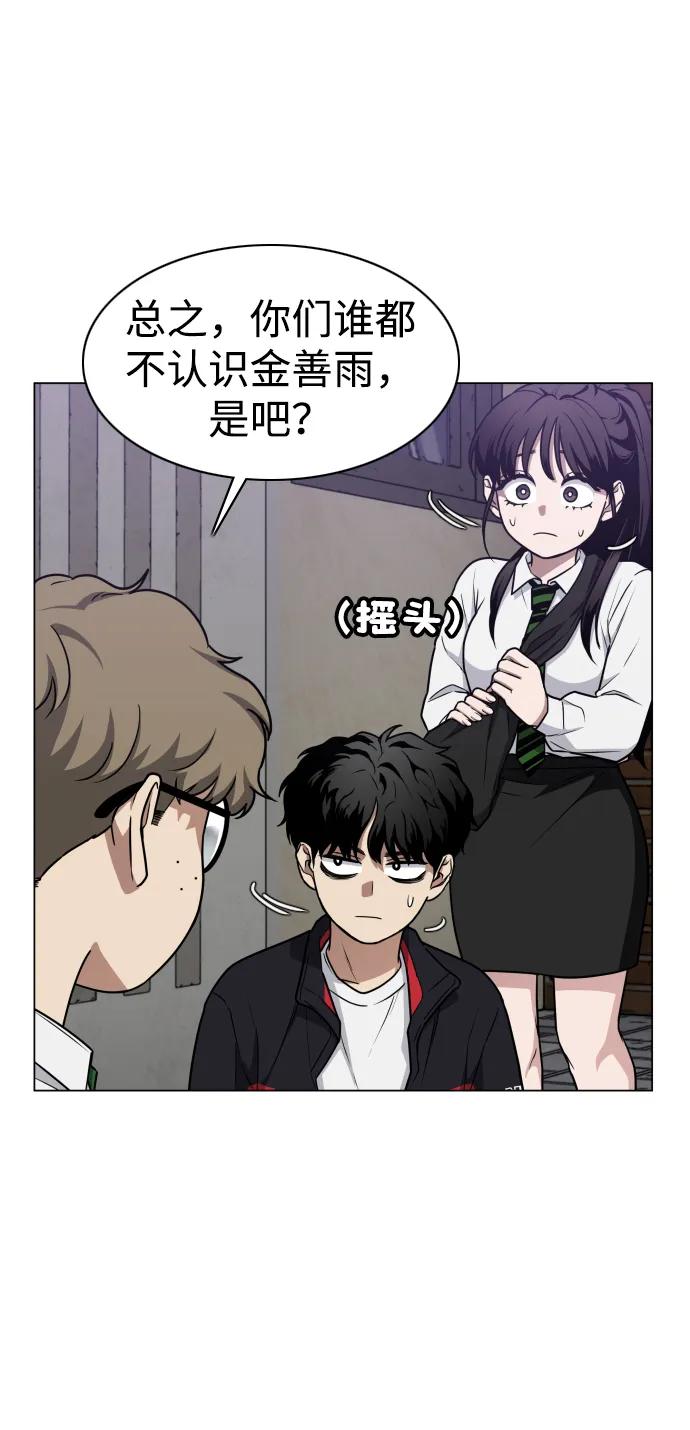 第27话鬼物堂（3）-铡刀-232,POGO（第5张）