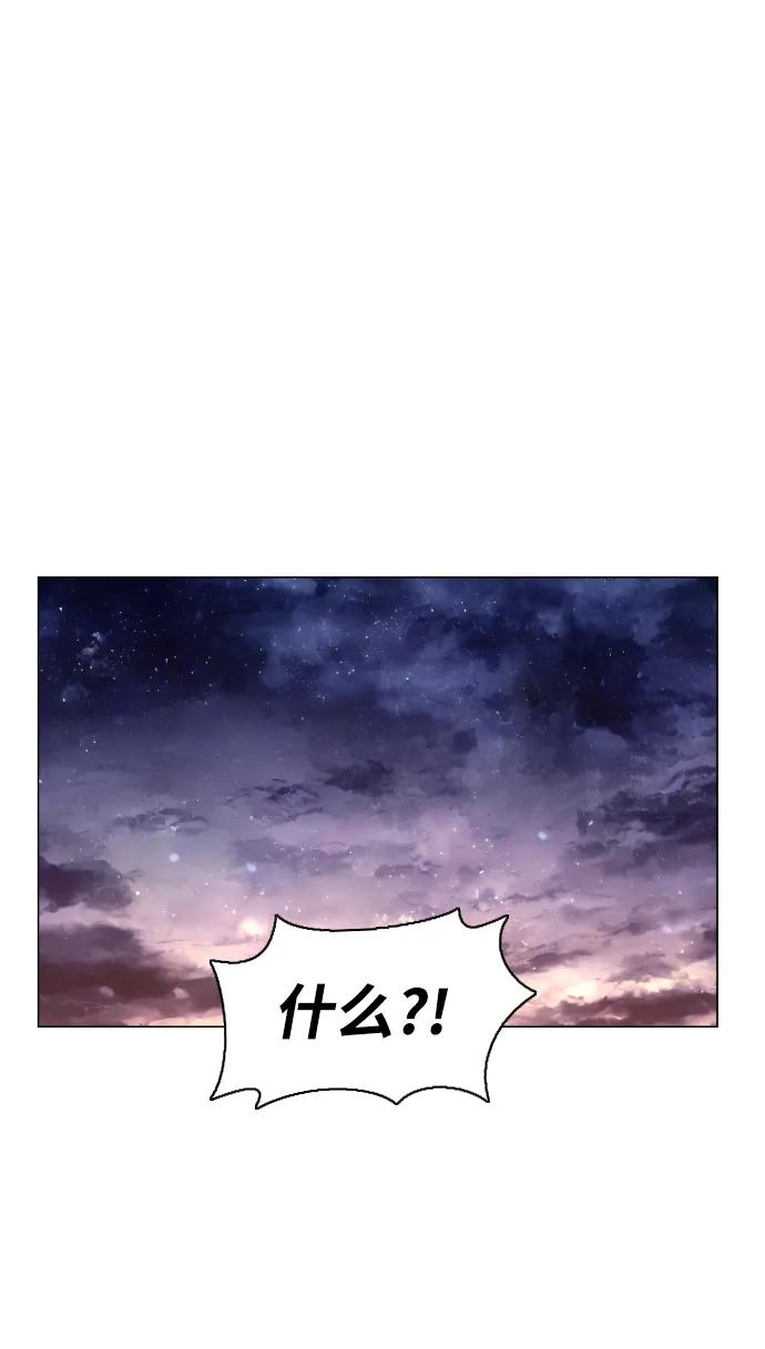 第27话鬼物堂（3）-铡刀-232,POGO（第3张）