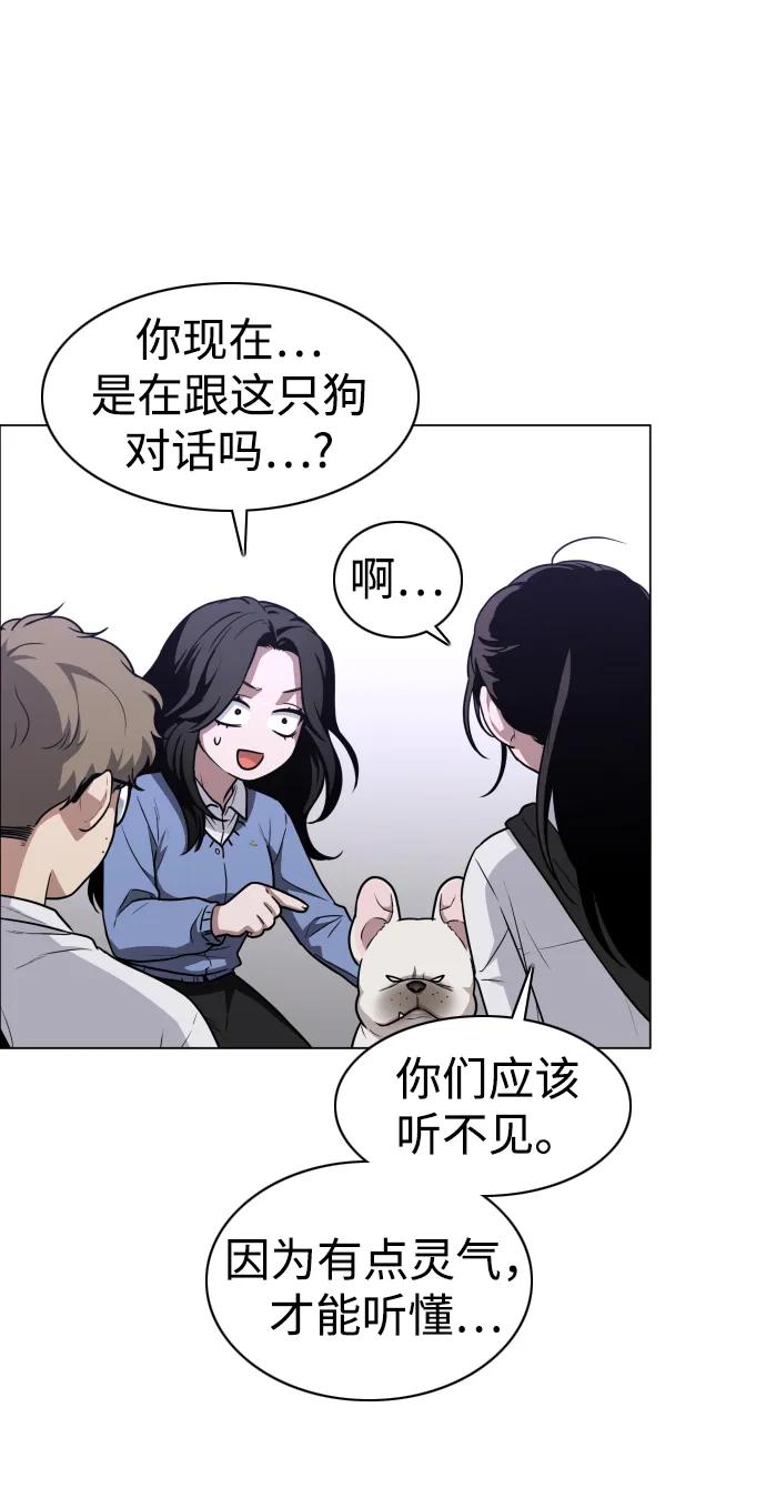第27话鬼物堂（3）-铡刀-232,POGO（第18张）