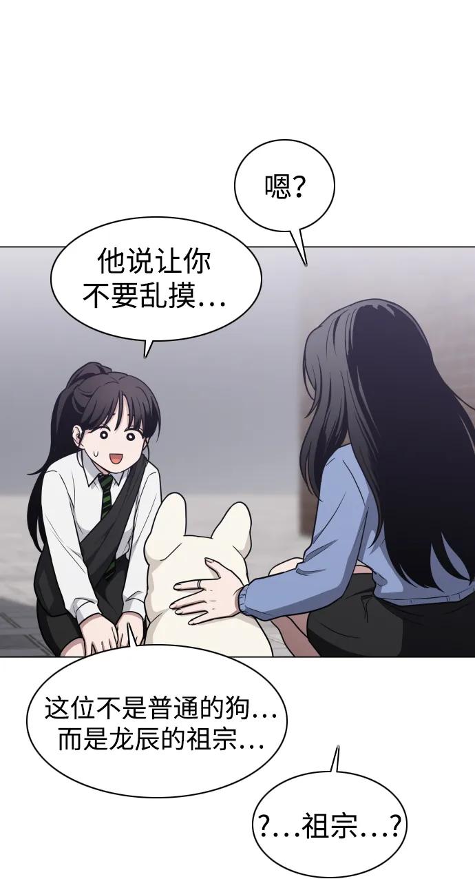 第27话鬼物堂（3）-铡刀-232,POGO（第21张）