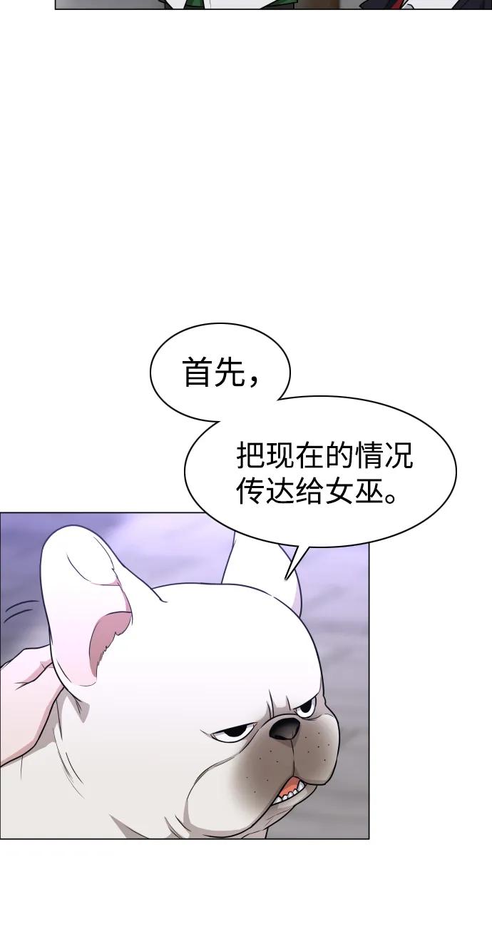 第27话鬼物堂（3）-铡刀-232,POGO（第14张）