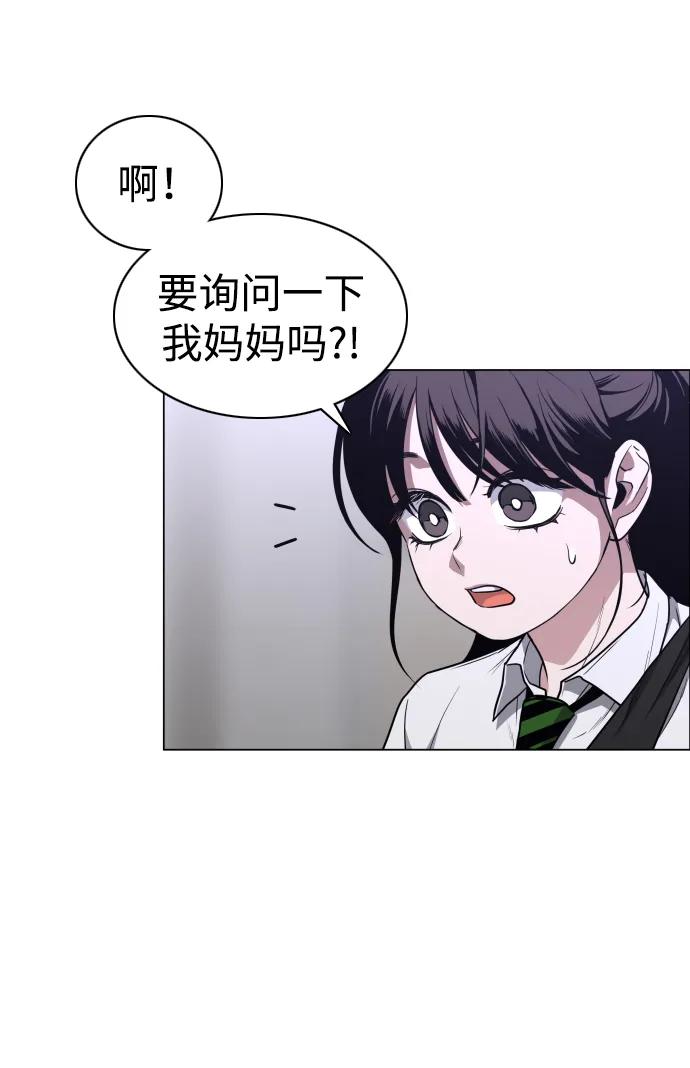 第27话鬼物堂（3）-铡刀-232,POGO（第15张）