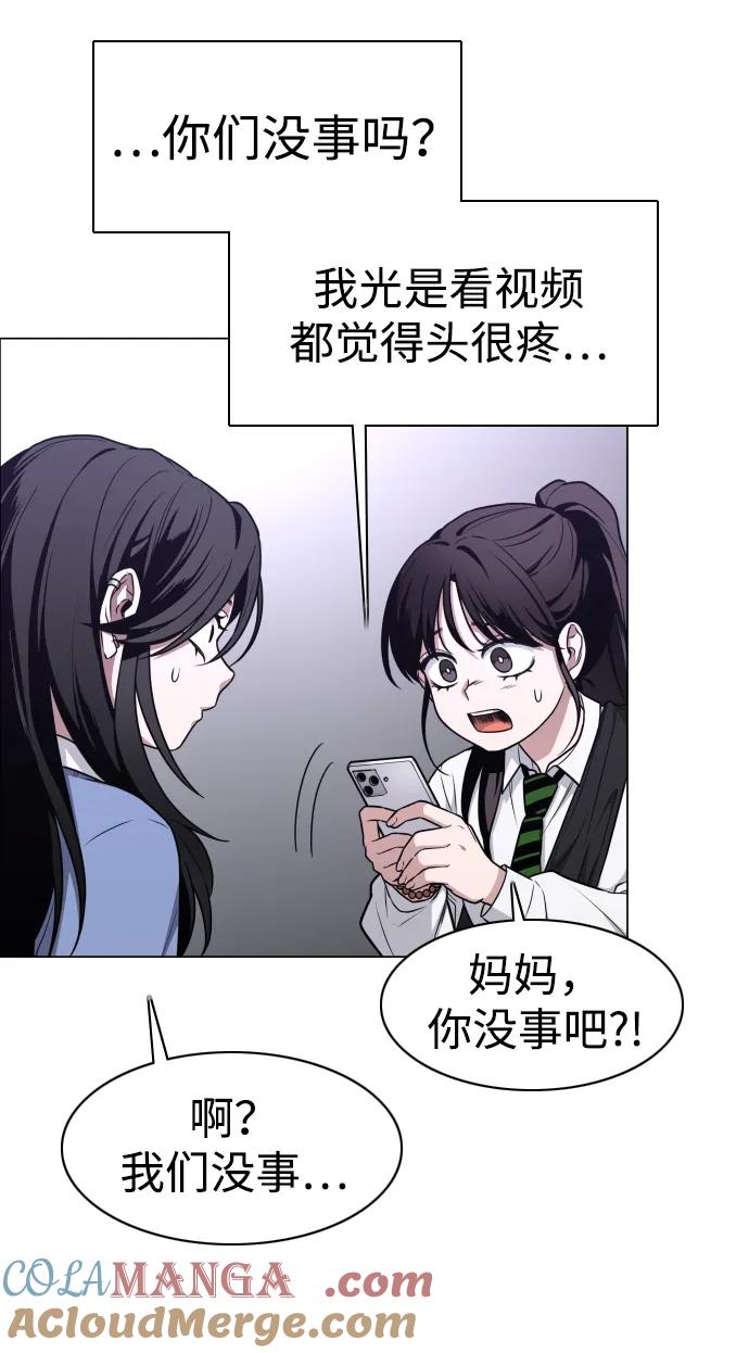 第27话鬼物堂（3）-铡刀-232,POGO（第25张）