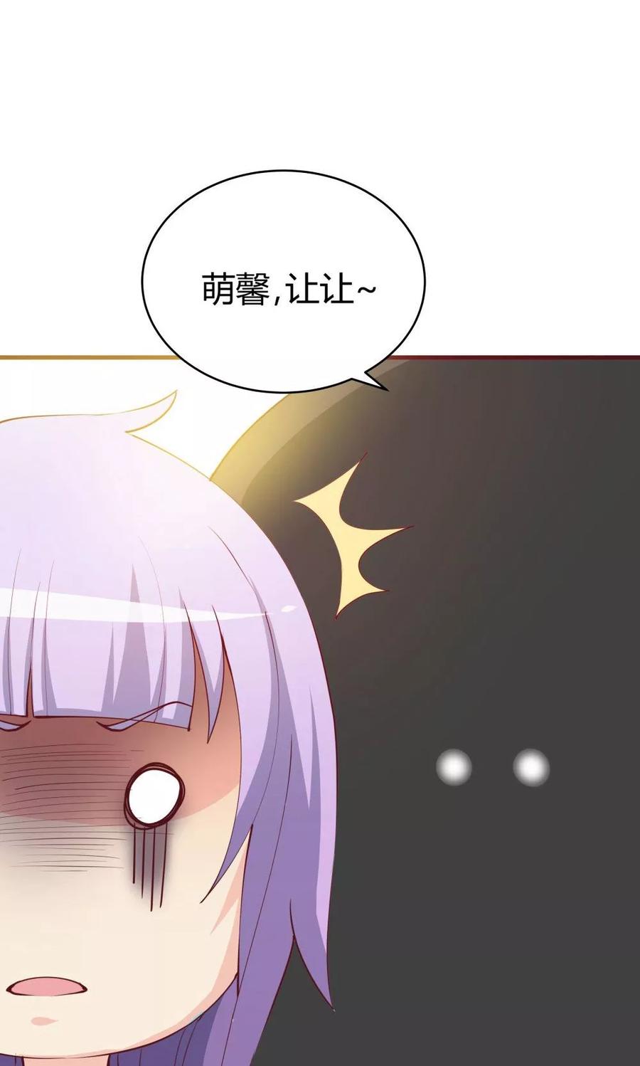 第31话-超能工作室-阿里文学（第24张）