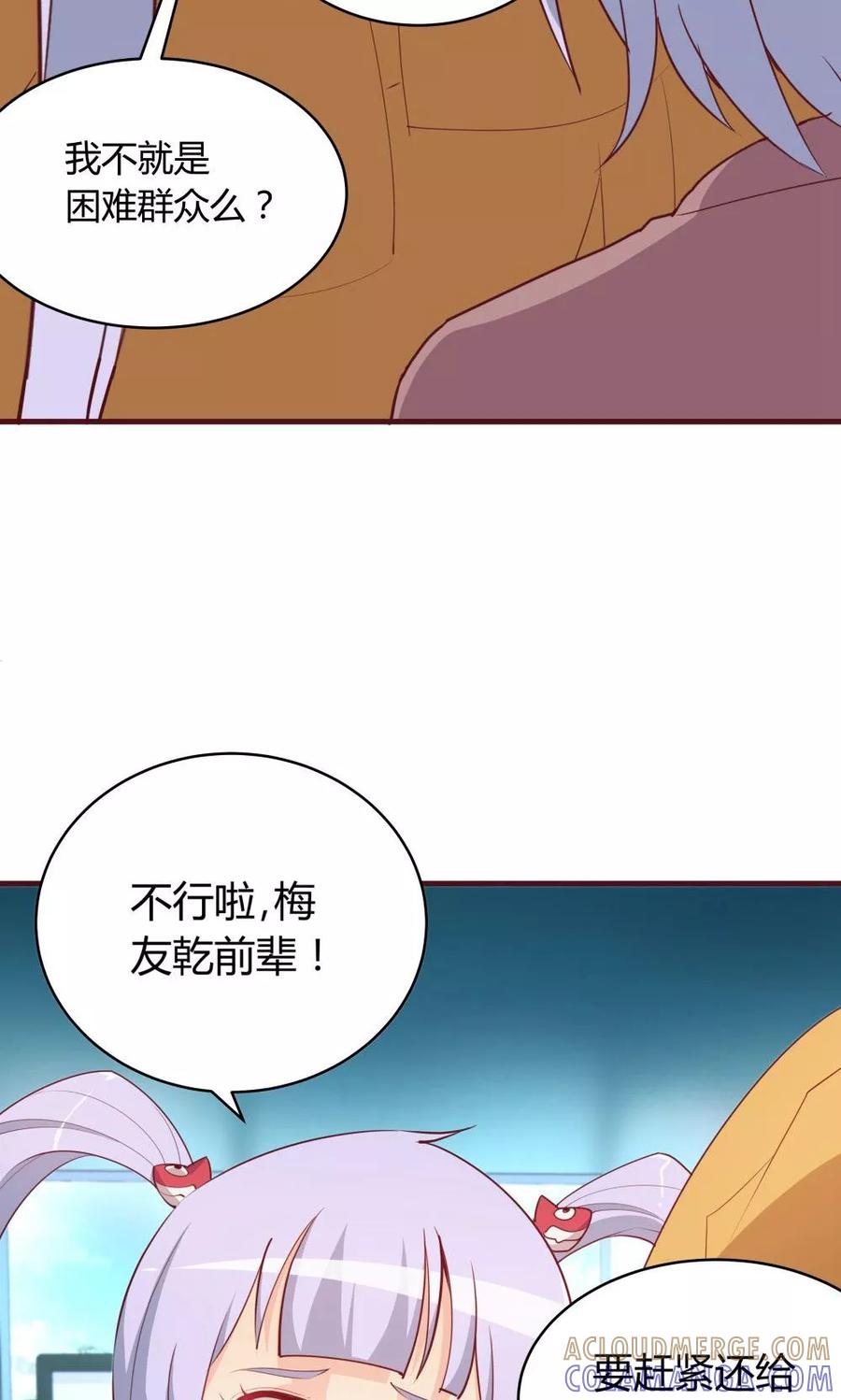 第31话-超能工作室-阿里文学（第28张）