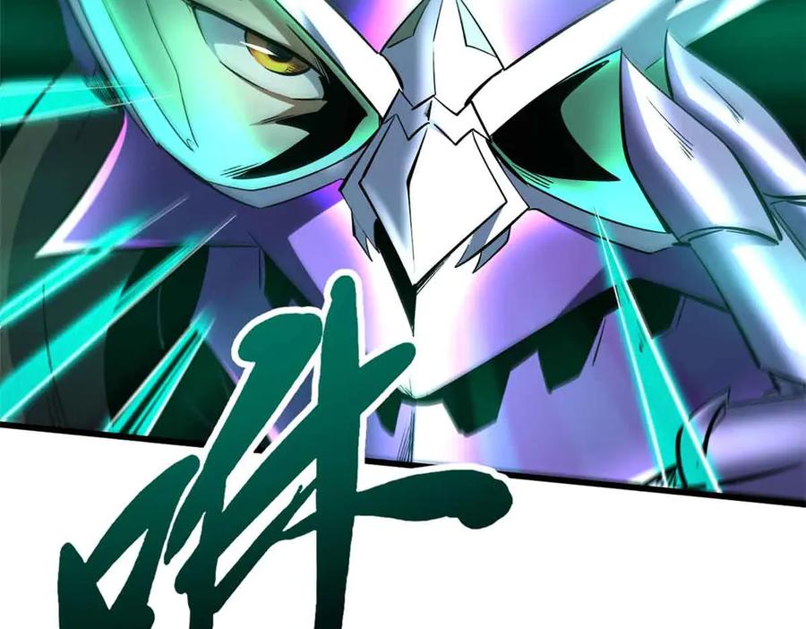 305超级异灵-超级神基因-丛潇漫画（第7张）