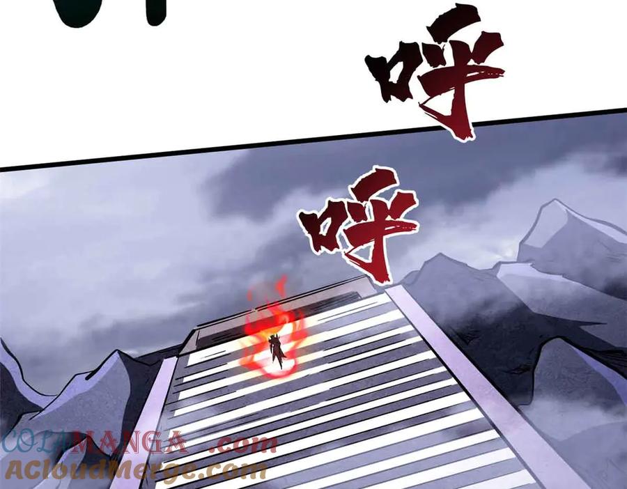 305超级异灵-超级神基因-丛潇漫画（第9张）