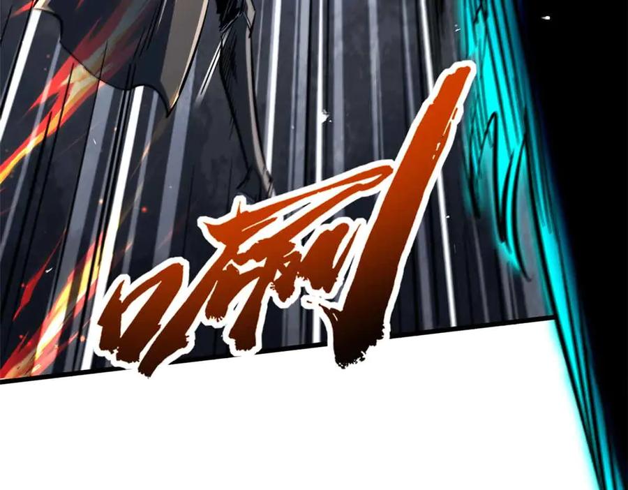 345女帝的演技-超级神基因-丛潇漫画（第7张）