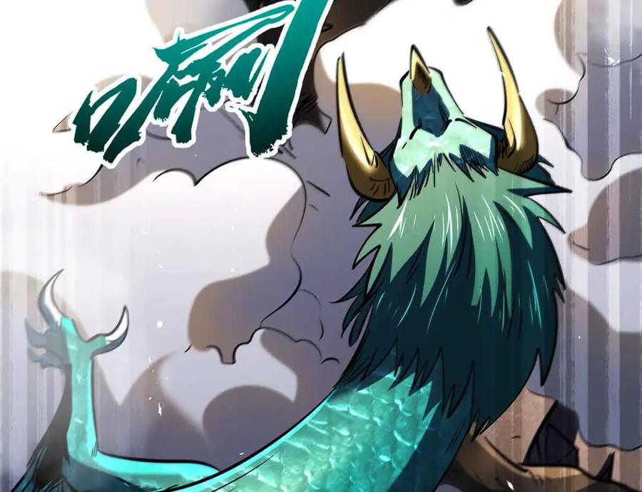 345女帝的演技-超级神基因-丛潇漫画（第14张）