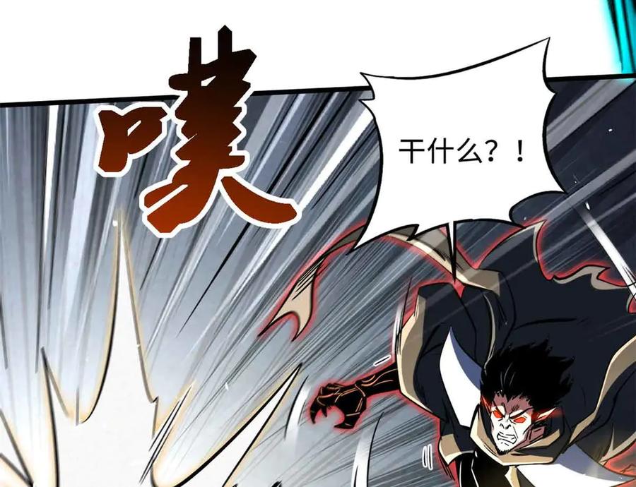 345女帝的演技-超级神基因-丛潇漫画（第8张）