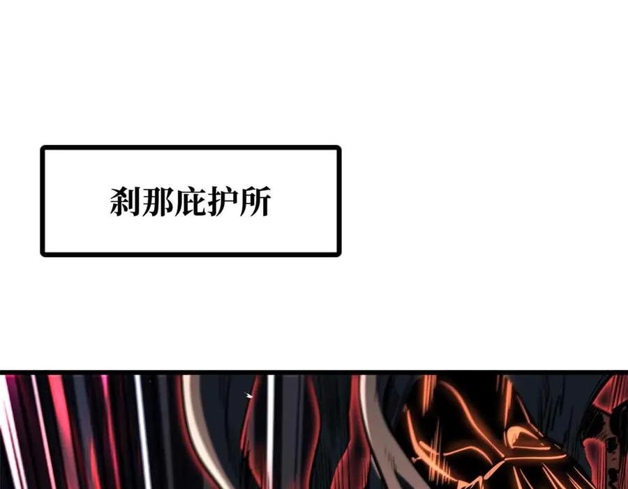 345女帝的演技-超级神基因-丛潇漫画（第3张）