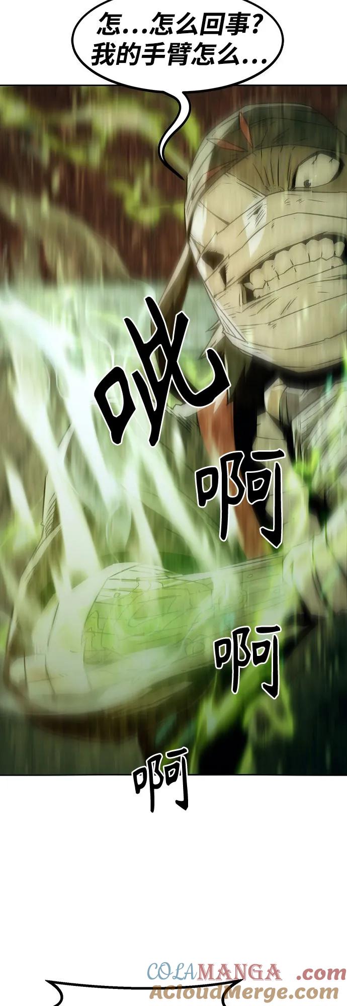 第38话-唐门的剑神少主-火鸡/PSG,SUPJA（第10张）