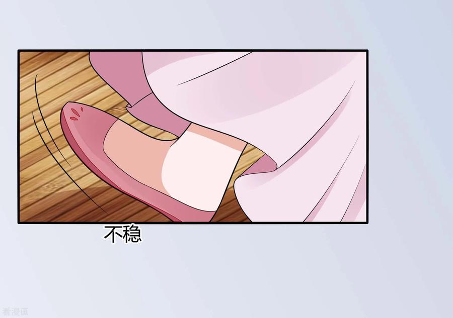 第48话遇刺-穿越王妃，夫君别找虐-成都平流（第8张）