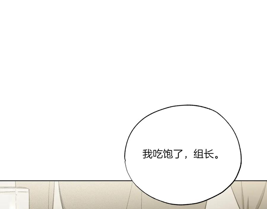 第59话借宿-霜降-GOSHO+Seoul Media Comics（第7张）