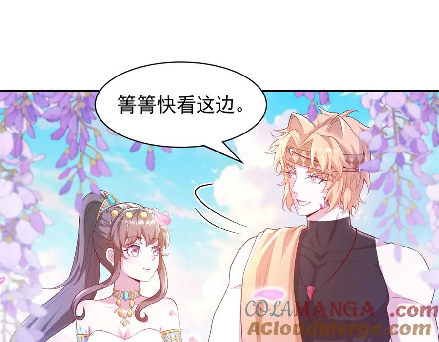 629-白箐箐的异世界冒险-白箐箐1（第16张）