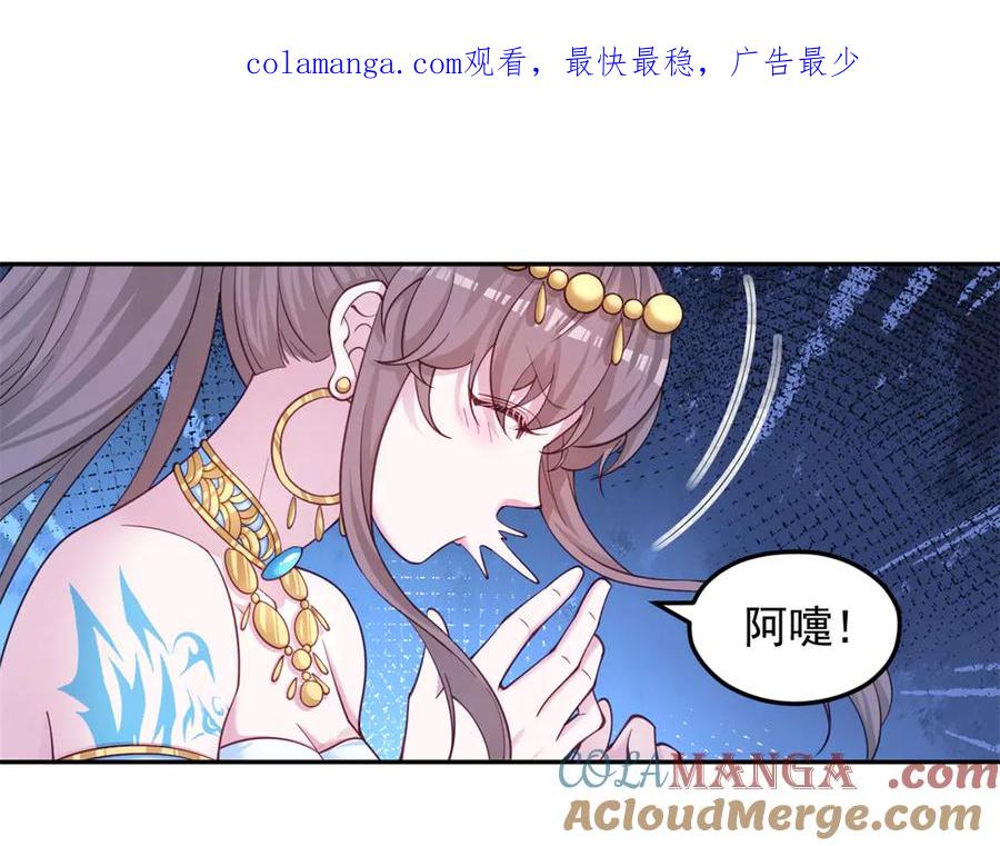 629-白箐箐的异世界冒险-白箐箐1（第1张）