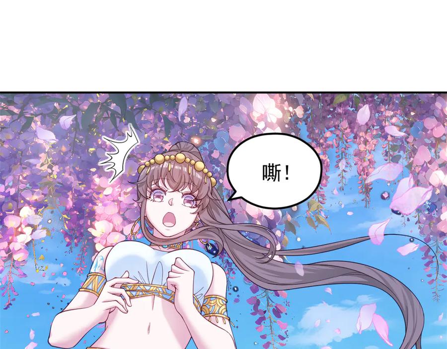 629-白箐箐的异世界冒险-白箐箐1（第2张）