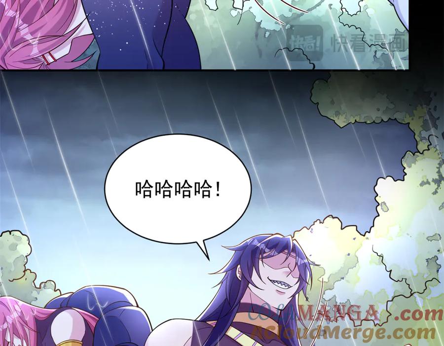 635-白箐箐的异世界冒险-白箐箐1（第40张）