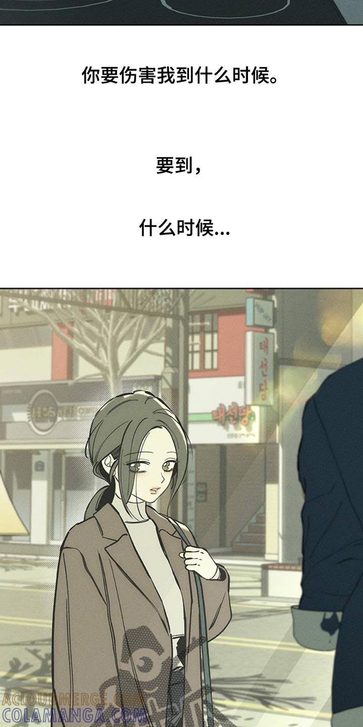 第65章：我和她单独去玩-枯萎的花伤心的泪-joojaekyungsbf（第15张）