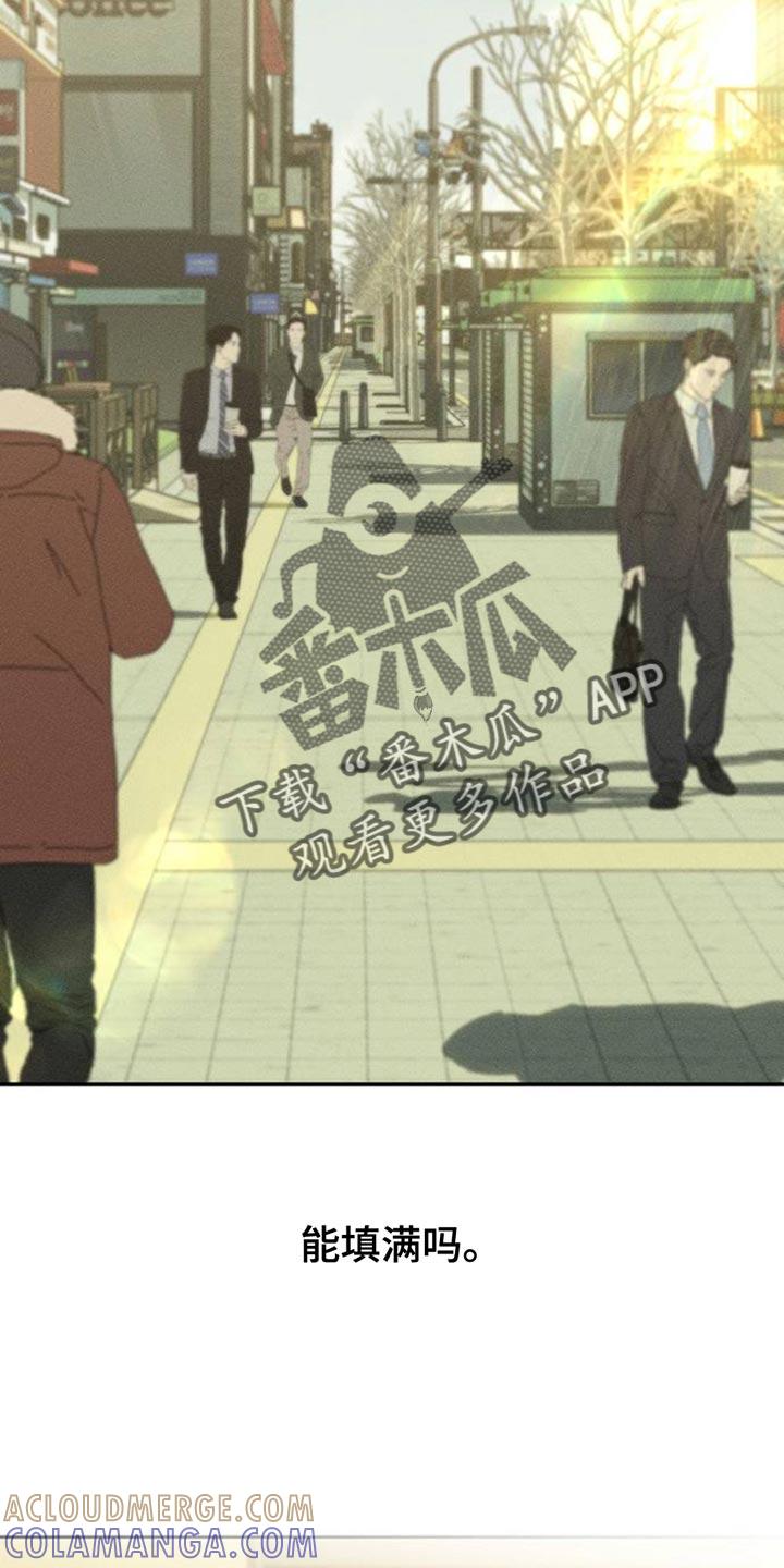 第65章：我和她单独去玩-枯萎的花伤心的泪-joojaekyungsbf（第11张）