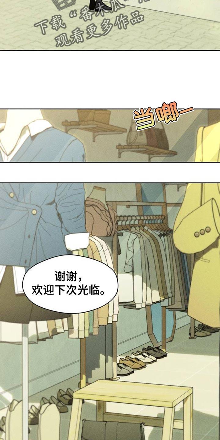 第65章：我和她单独去玩-枯萎的花伤心的泪-joojaekyungsbf（第20张）
