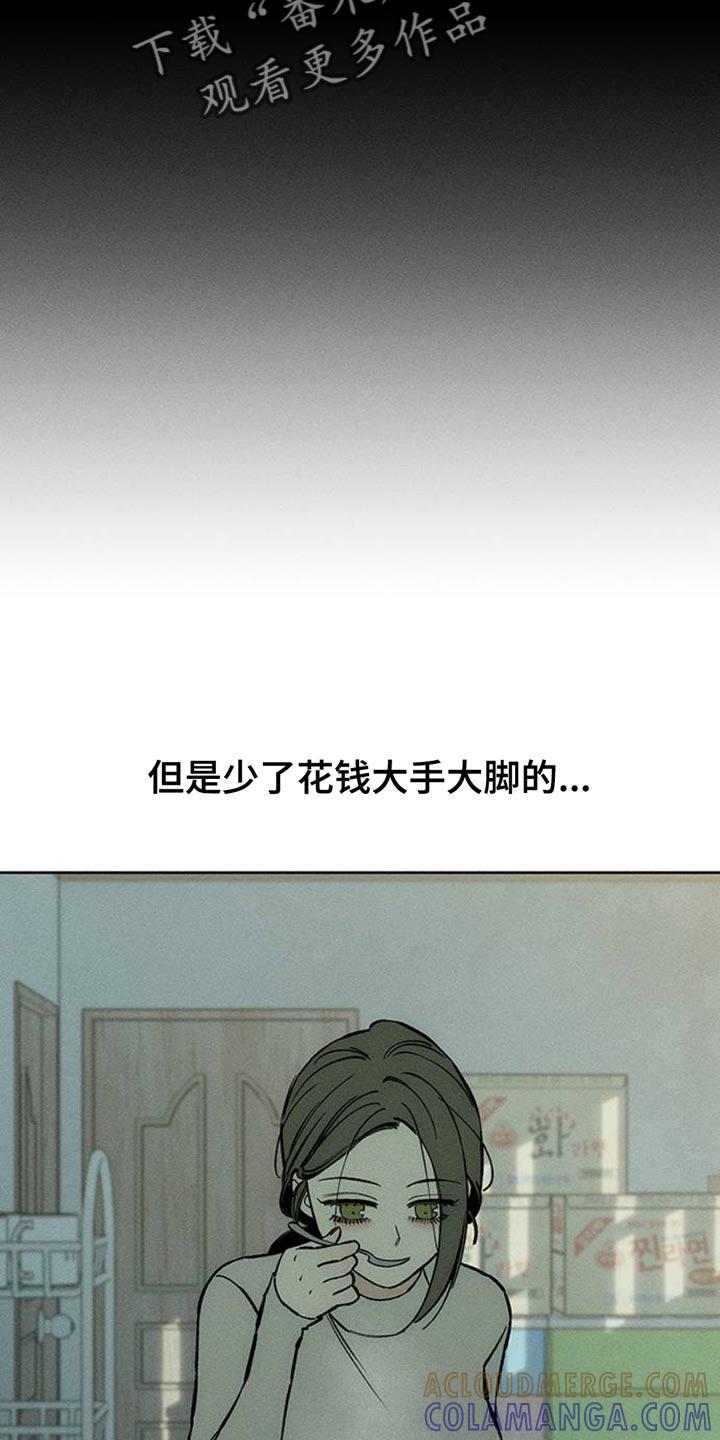 第65章：我和她单独去玩-枯萎的花伤心的泪-joojaekyungsbf（第5张）
