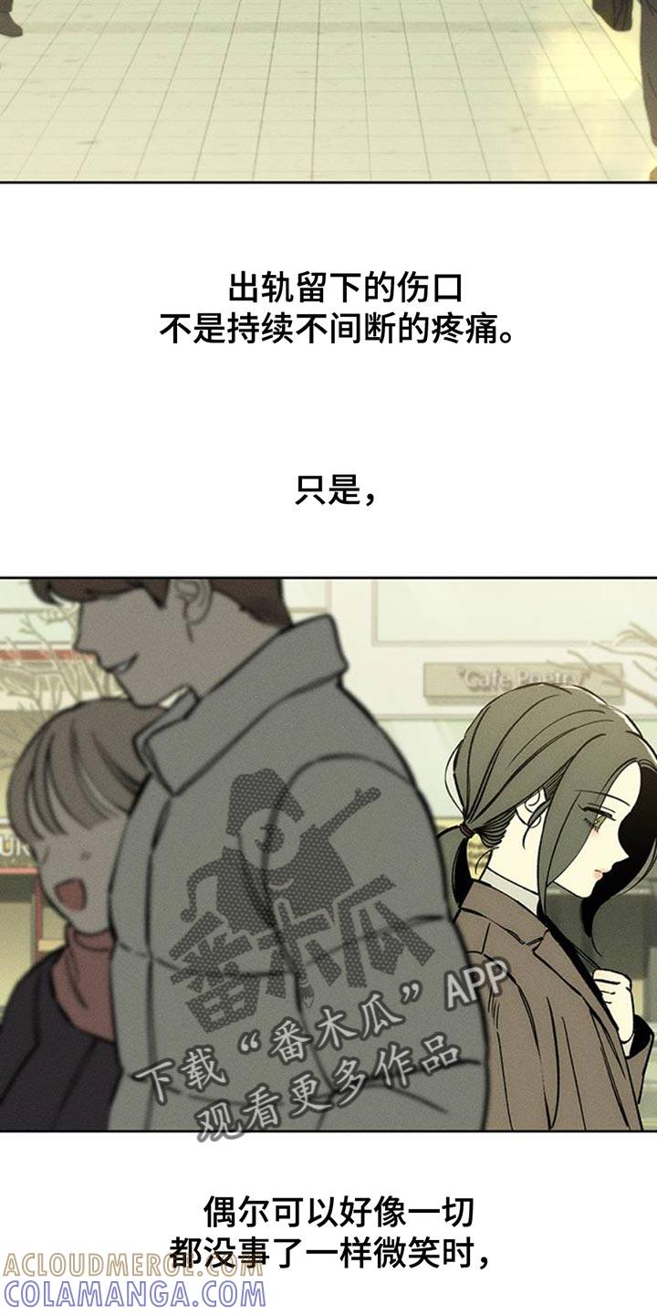第65章：我和她单独去玩-枯萎的花伤心的泪-joojaekyungsbf（第7张）