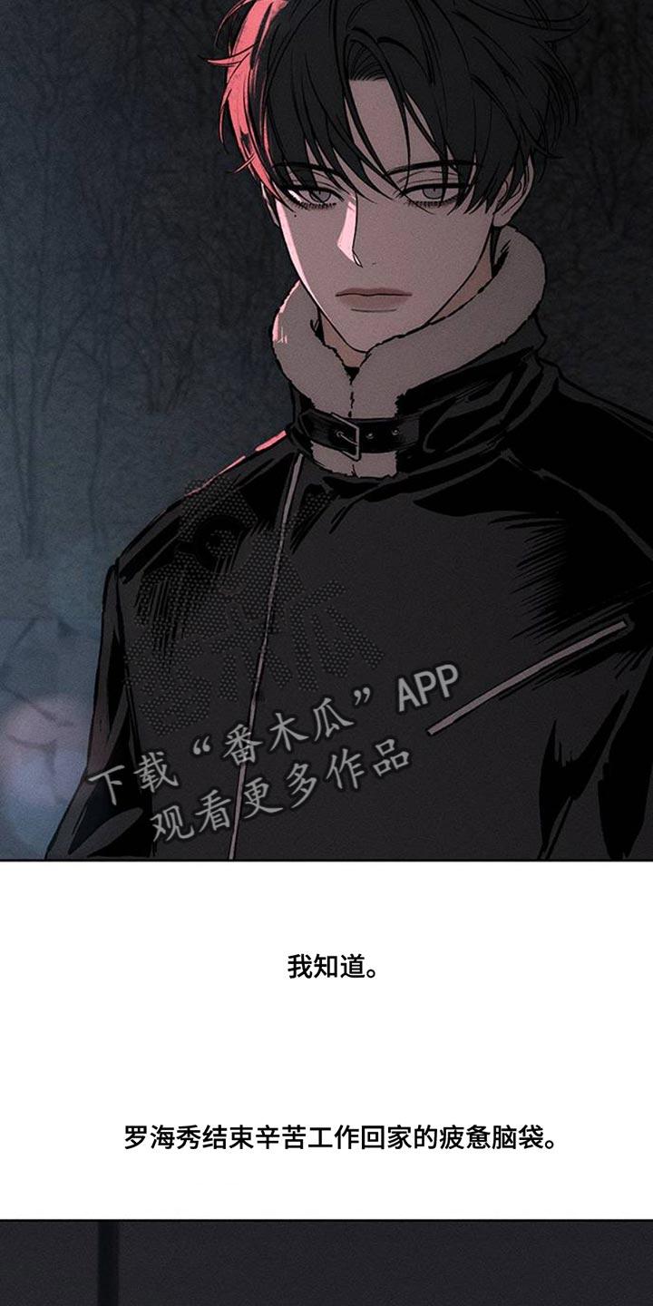 第66章：依靠-枯萎的花伤心的泪-joojaekyungsbf（第8张）