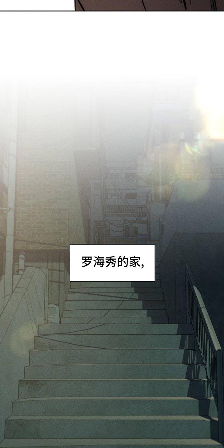 第66章：依靠-枯萎的花伤心的泪-joojaekyungsbf（第4张）