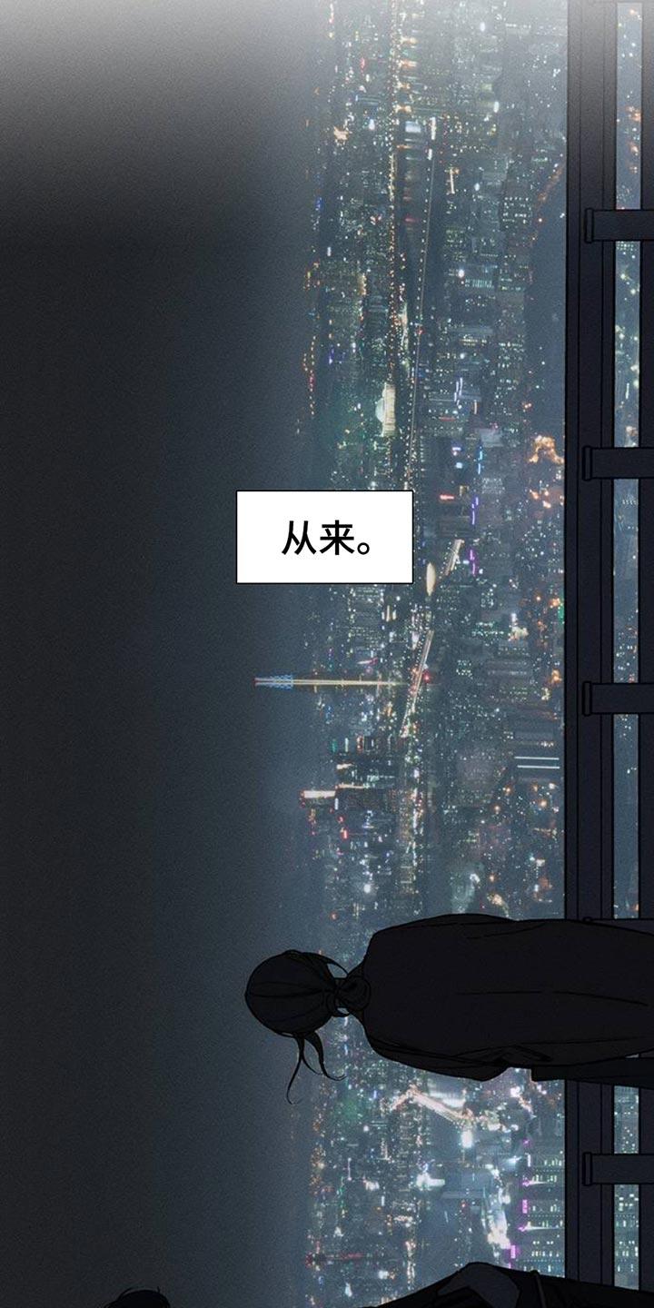 第66章：依靠-枯萎的花伤心的泪-joojaekyungsbf（第10张）