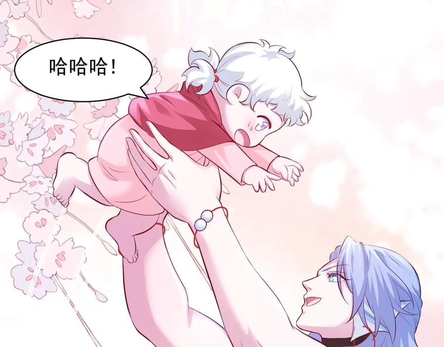 663-白箐箐的异世界冒险-白箐箐1（第3张）