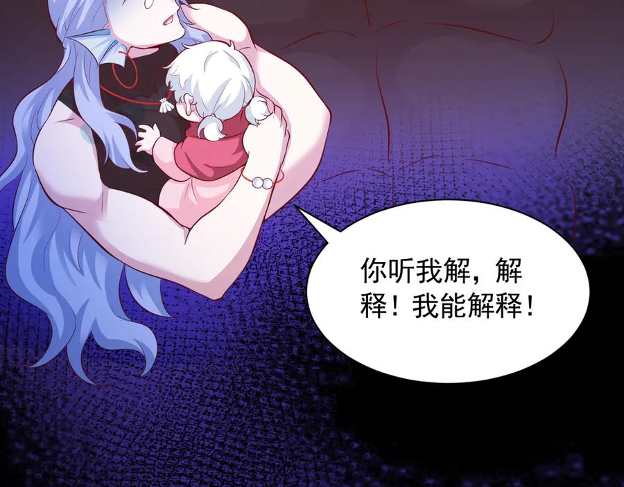 663-白箐箐的异世界冒险-白箐箐1（第18张）