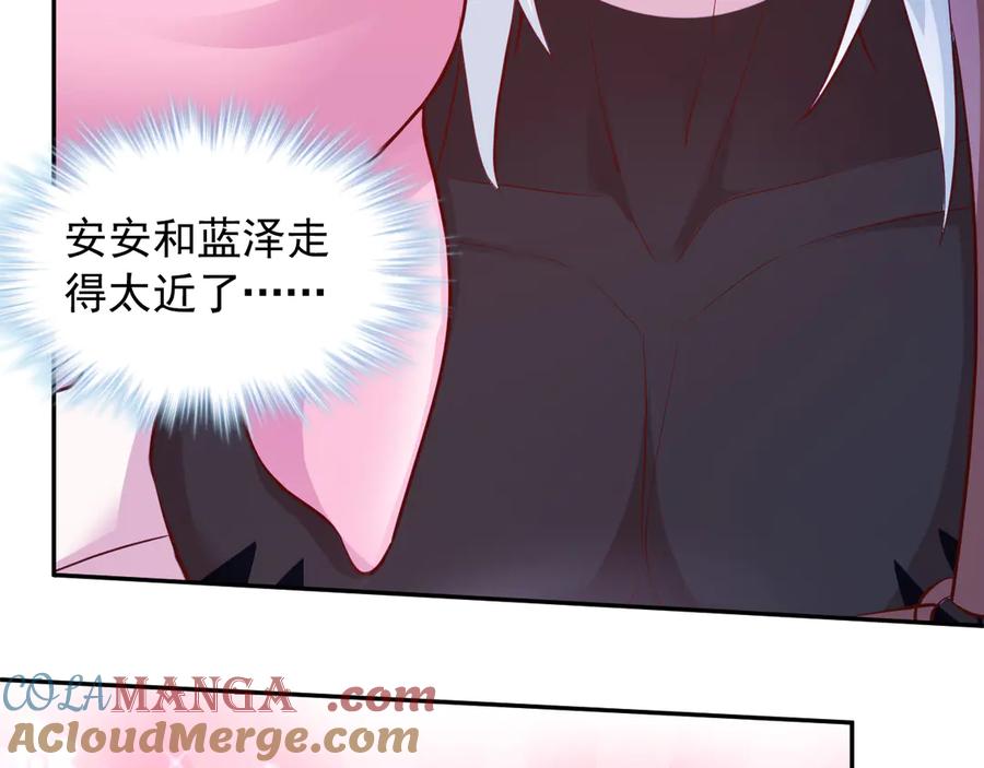 663-白箐箐的异世界冒险-白箐箐1（第13张）