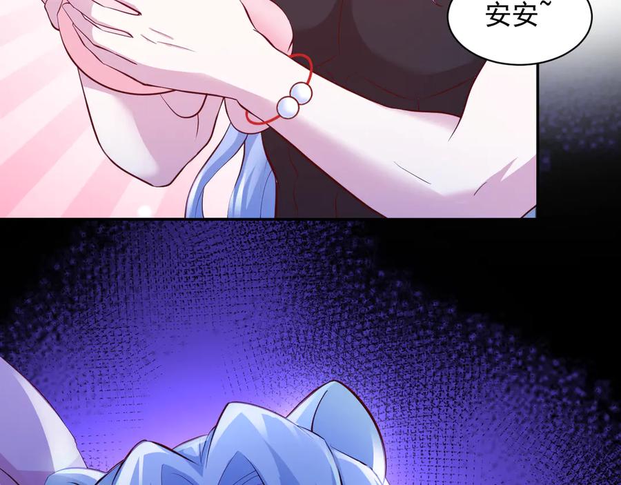 663-白箐箐的异世界冒险-白箐箐1（第15张）