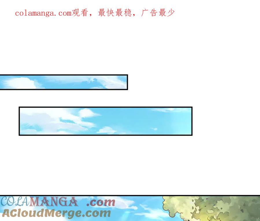663-白箐箐的异世界冒险-白箐箐1（第1张）
