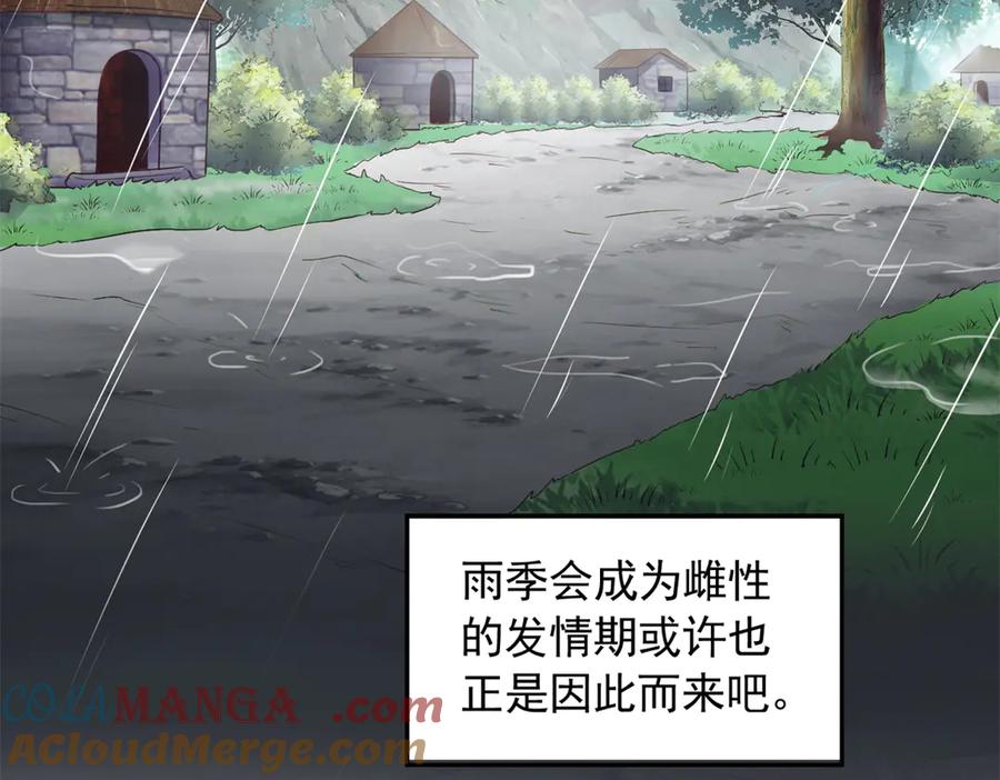 667-白箐箐的异世界冒险-白箐箐1（第10张）