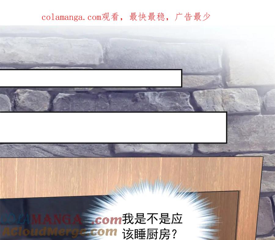 667-白箐箐的异世界冒险-白箐箐1（第1张）