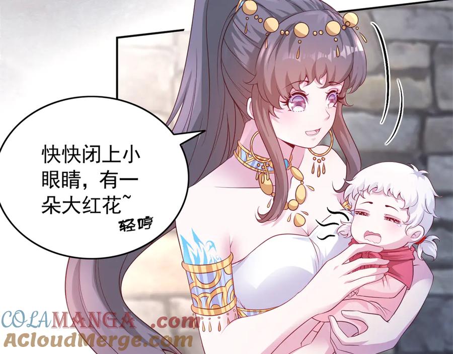667-白箐箐的异世界冒险-白箐箐1（第4张）