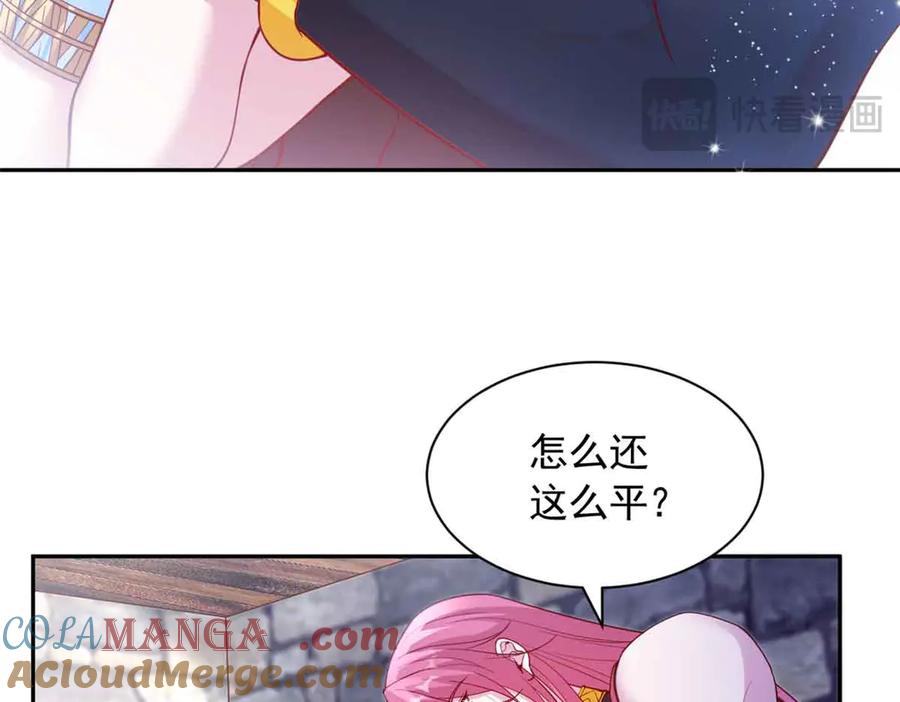 675-白箐箐的异世界冒险-白箐箐1（第19张）