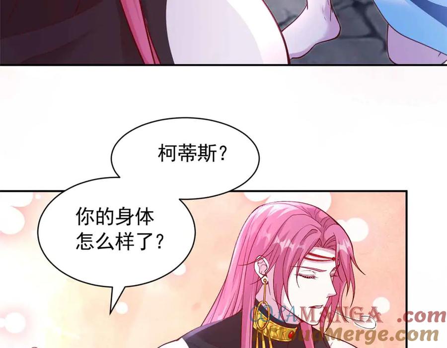 675-白箐箐的异世界冒险-白箐箐1（第13张）