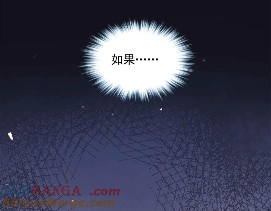 675-白箐箐的异世界冒险-白箐箐1（第37张）