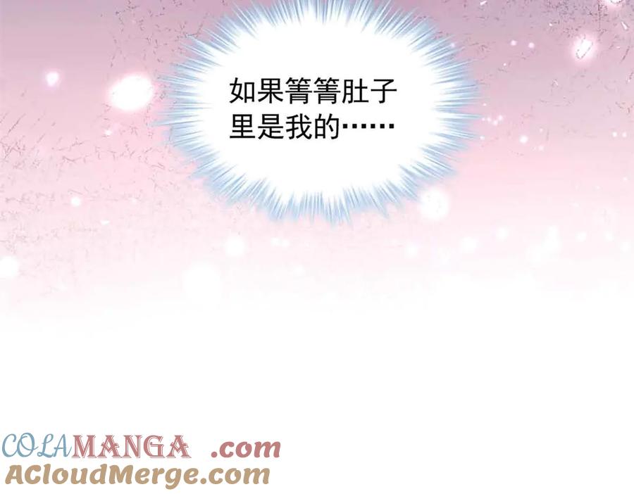 675-白箐箐的异世界冒险-白箐箐1（第40张）