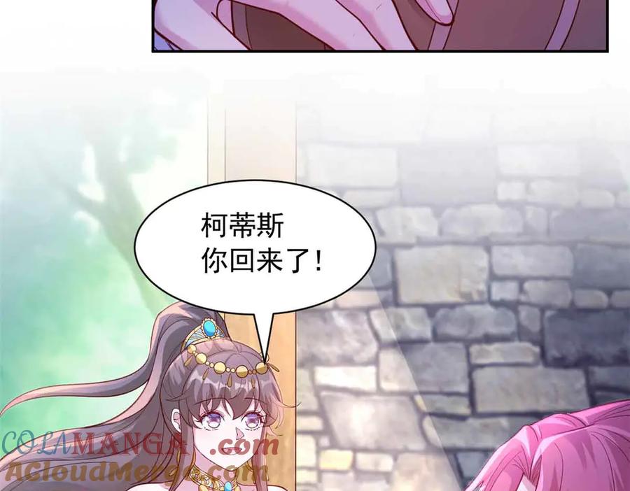 675-白箐箐的异世界冒险-白箐箐1（第7张）