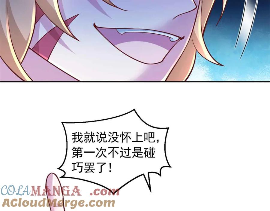 675-白箐箐的异世界冒险-白箐箐1（第43张）