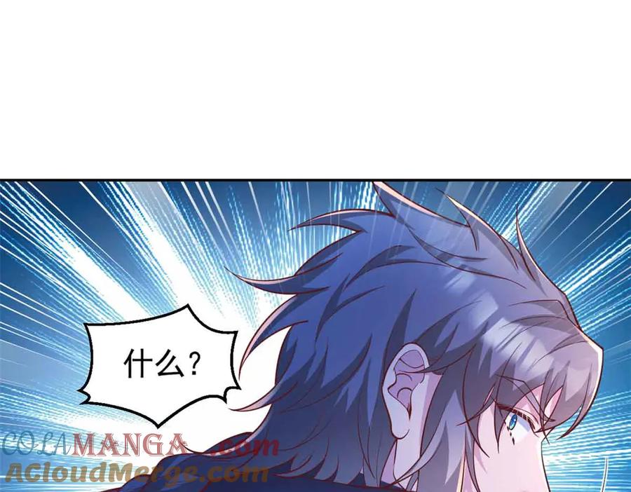 675-白箐箐的异世界冒险-白箐箐1（第22张）