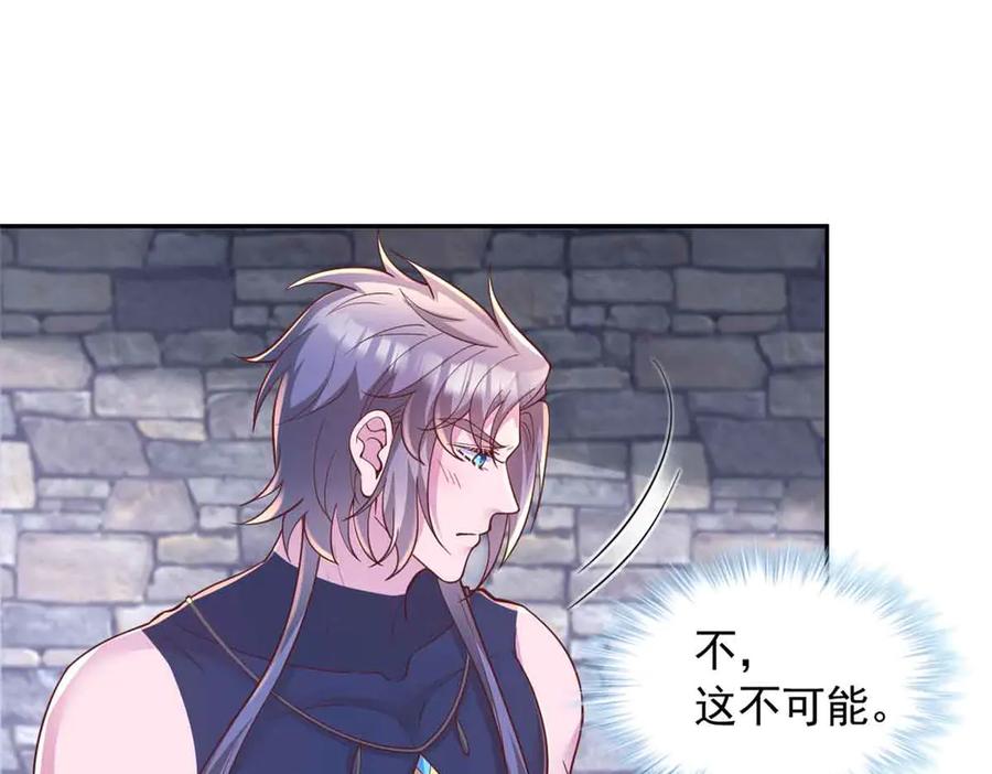 675-白箐箐的异世界冒险-白箐箐1（第41张）