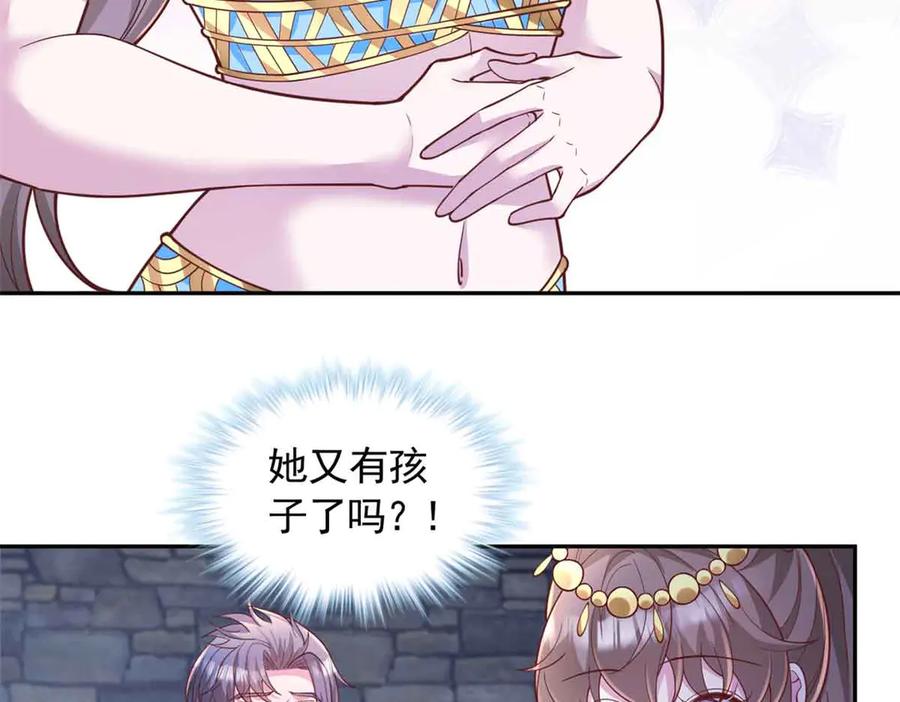 675-白箐箐的异世界冒险-白箐箐1（第29张）