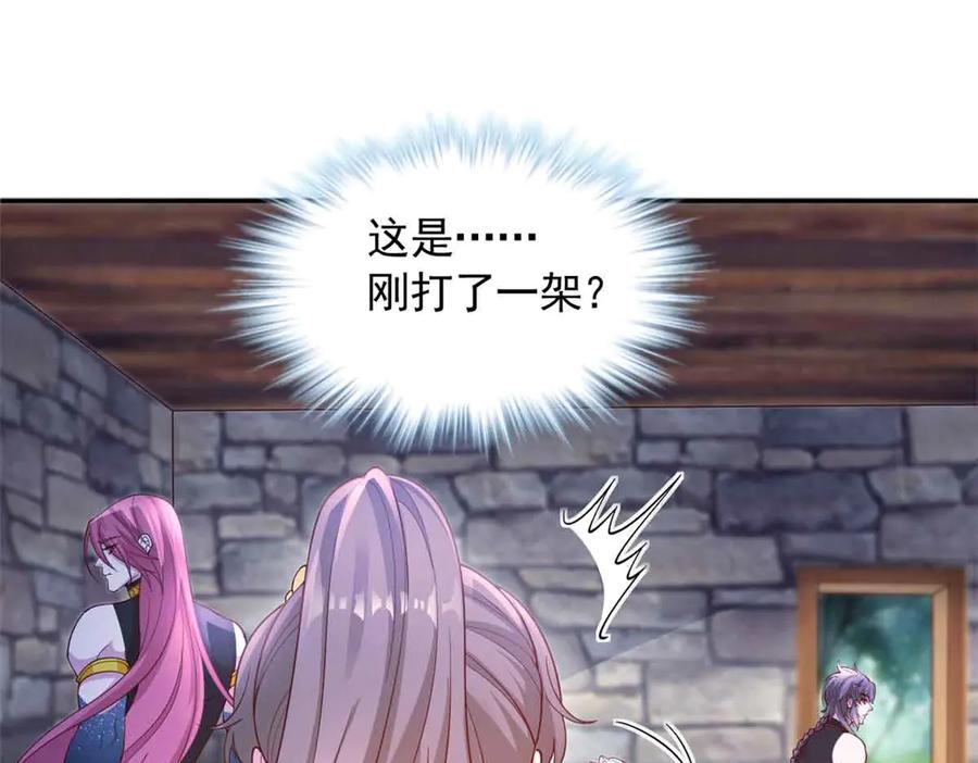 675-白箐箐的异世界冒险-白箐箐1（第2张）