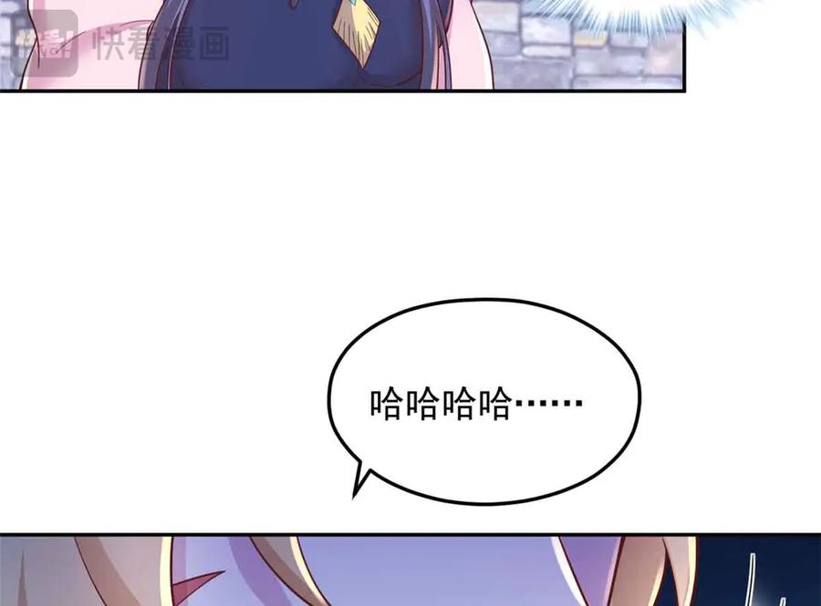 675-白箐箐的异世界冒险-白箐箐1（第42张）